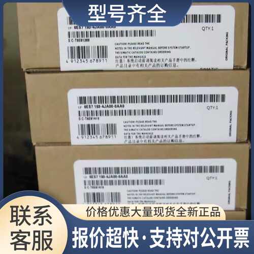 6ES7193-4JA00-0AA0/ET 200S备终端模块/6ES7 193-4JA00-0AA0议价