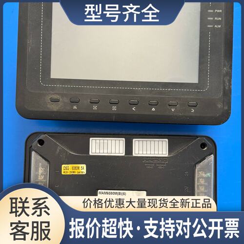 机触摸屏MAM6080M(B)(5)，CK312M023-1(OSG) 16-28V~50/60HZ议价