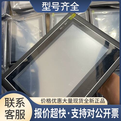繁易FLEXEM 触摸屏 FE2097C-TC，FE2097I-ZZ，FE2097i 带网口议价