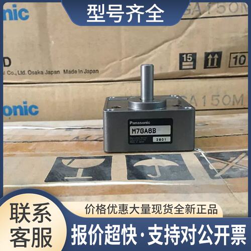 M7GA100B/M7GA120B/M7GA150B/M7GA180B 电机减速箱议价