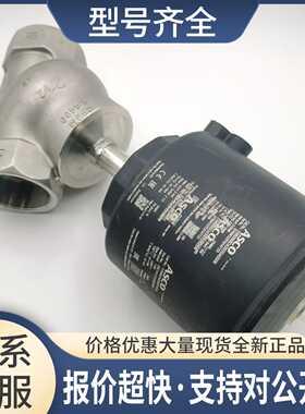 E666888D4350SA0006 DN889 CF3M 1.4409 2\ 1/2 PN25ASCO角阀议价