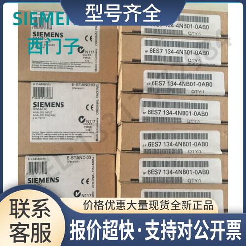 6ES7193-4CL30-0AA0TM-E15C24-AT终端模块6ES71934CL300AA0议价