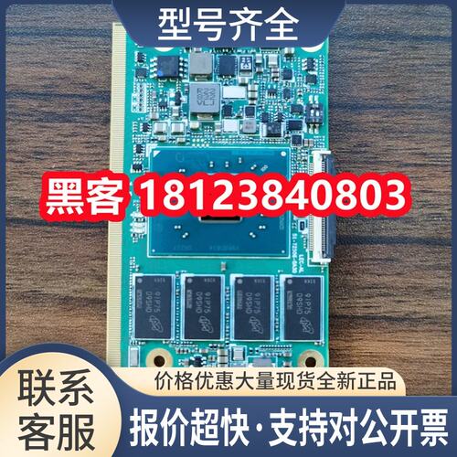 LINK 51-72506-0A30主板LEC-AL-N3350-4G-64G-CT/Thermo 议价议价