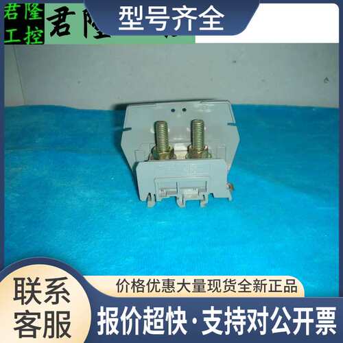 High Current DIN Rail Power Terminals Entrelec 5143-M70/31FF
