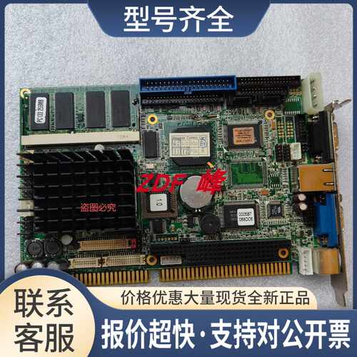 磐仪1006220008120P EmCORE-v622/533 ISA半长卡工控电脑主板议价