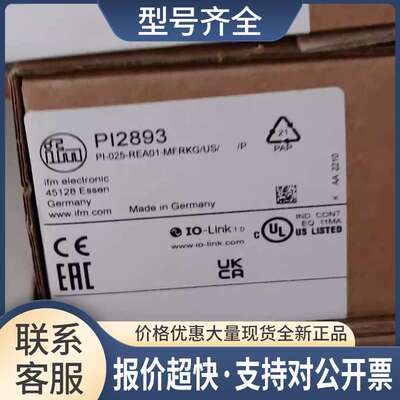 PI2715 PI2204 PI2799 PI2893 PI2897 PI2899 议价