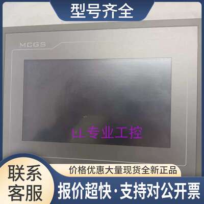TPC7062HI/1061K/1062KX/KS/KW/KD/TI/TD/TX/KK包好议价