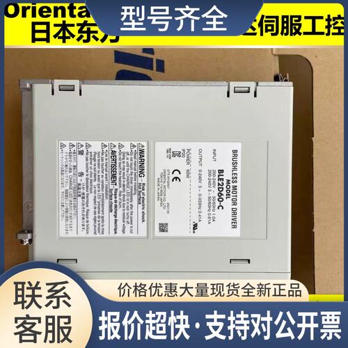 驱动器ARD-C*UDX5105*UDX5107*5107G2-2*UDX5114*ASD12A-SSS*议价