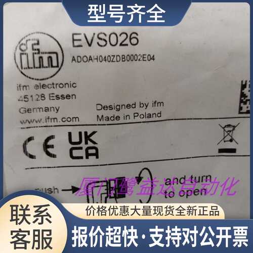 EVM006 EVS022 EVS024 EVS026 EVT009 9k议价