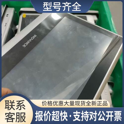 触摸屏IT5100T IT6100E IT6070T IT5104E IT7100E议价