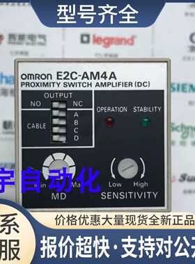 放大器 E2C-AM4A 12-24VDC议价