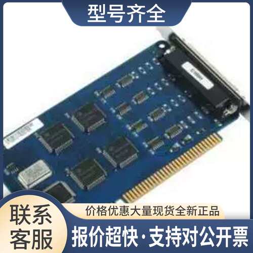9成新台湾MOXA摩莎 C168P 8口多串口卡 主板ISA接口 可可票议价