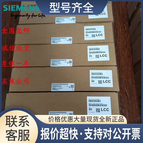 6AV2123-3DB32-0AW0MTP400触摸屏6AV2123-3DB32-OAWO议价