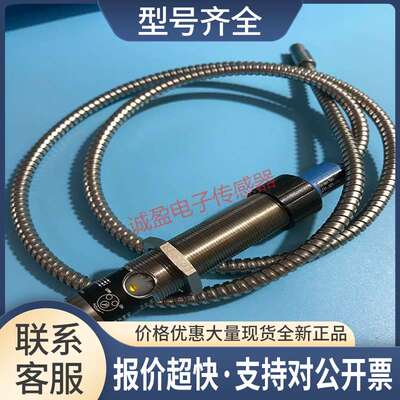 德国威格勒光电开关传感器UC66PA3 光纤线231-321-204 D-88069议