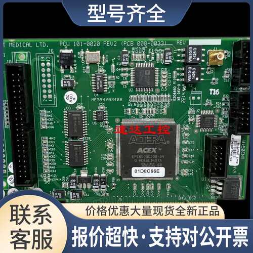 PCW 101-0020 PCB 008-0033 ME594V03408 BMD-008-0033数据卡议价