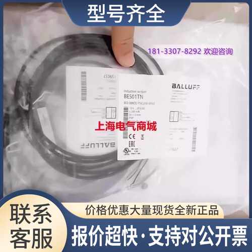 BES Q08ZC-PSC20B-BP02电感式接近开关BES01TN议价