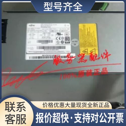 S26113-E614-V70-01 S10-300P2B 群光开关电源 工控机电源议价