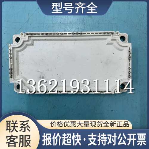 GD100PIY120C6SN 模块 包上机 质量保证  直拍议价议价