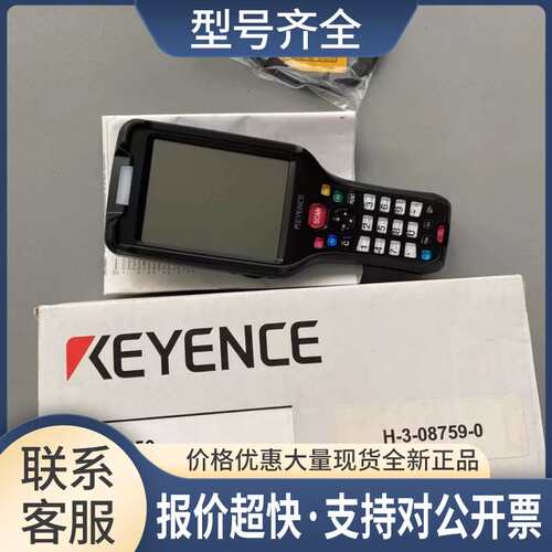手持终端机 BT-W200 BT-W250 BT-W300 BT-W350 议价议价