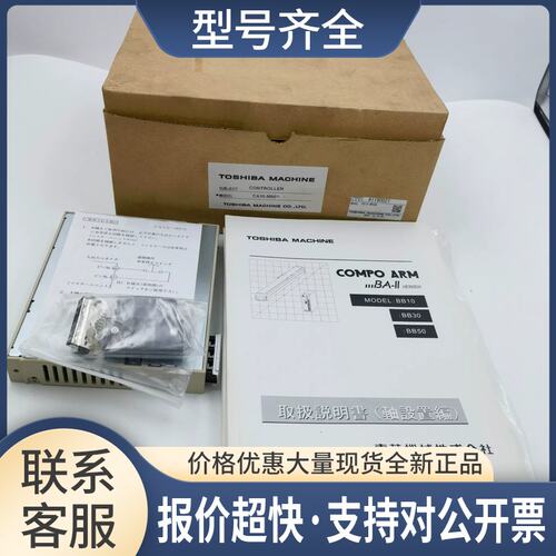 CA10-M00B A1190021控制器实物图议价