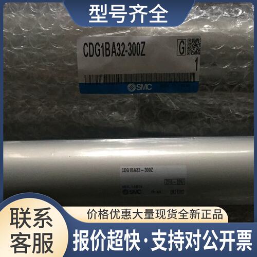 正品气缸CDG1BA32-300Z标准型单杆双作用气动气缸议价