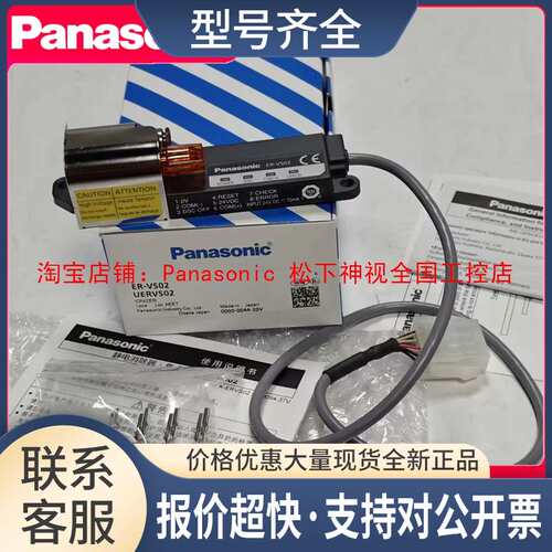 anasonic  静电消除器 ER-VS02 ER-VAS ER-VAJT-64 ER-AT50议价