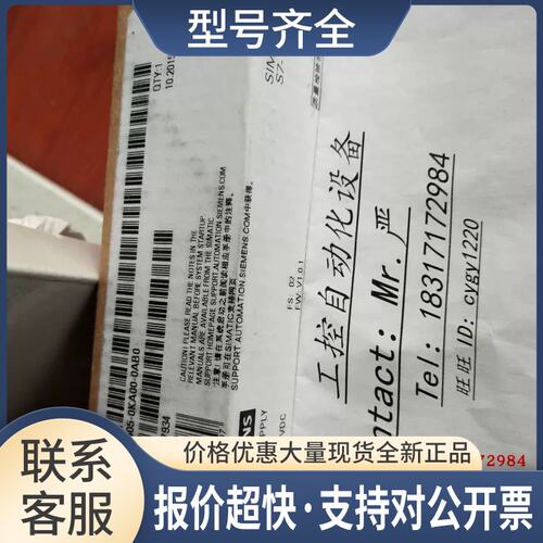 S7-1500 CPU 1518-4中央器6ES7 518 6ES7518-4AP00-00议价