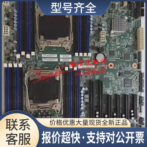 RD450X X99 C612服务器主板00HV330 00HV211 00HV692 00HV328议价