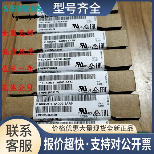 6GK5991-1AF00-8AA0 收发器SFP991-1LD 6GK5991-1AFOO-8AAO议价