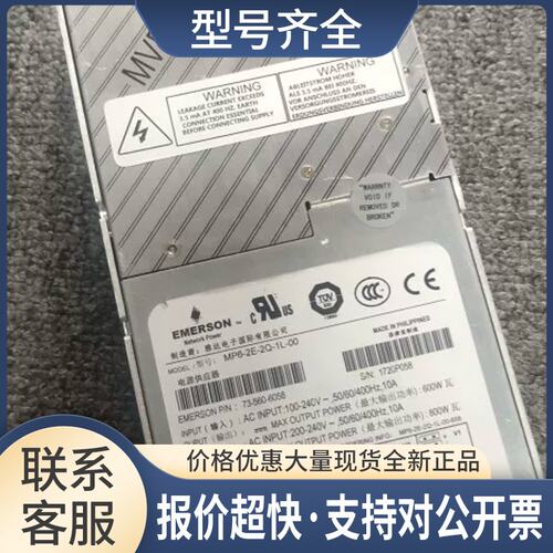 咨询发实物图电源MP4-2U-2U-4QE-00模块MP4-2W-1E-4LL-00议价