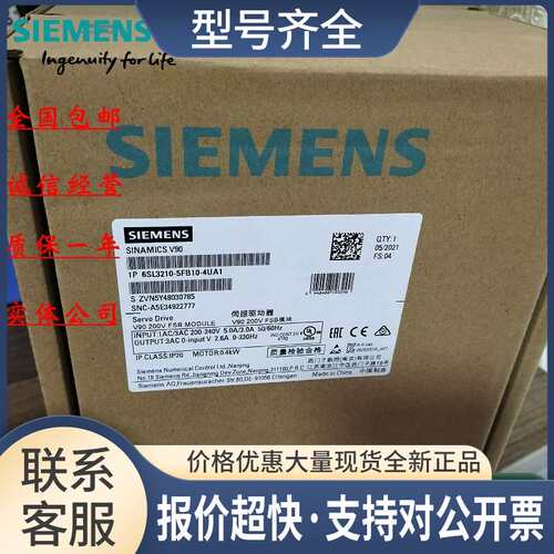 6SL3210-5FB11-0UF1V90 200V伺服驱动器6SL32105FB110UF1议价