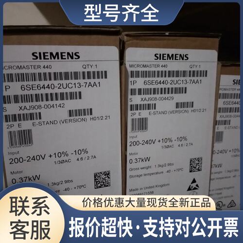 6SE6440-2UC13-7AA1MM440变频器6SE64402UC137AA1 0.37KW议价