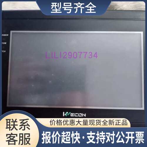 维控 LEVI700LK 430T/700E/102EL/777A/N/T /908T/102A议价