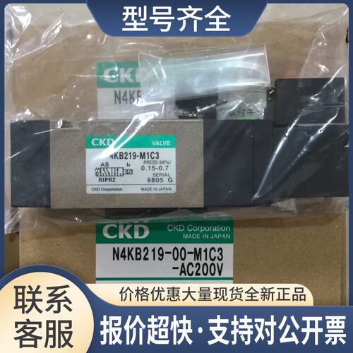 电磁阀N4KB219-00-M1C3-AC200V 4KB219-00-C3-AC200V议价