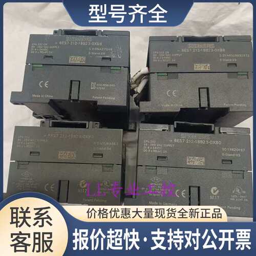 S7-200 6ES7 212-1BB23/122/1BB21-0XB0/0XB8 议价