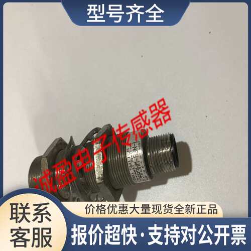 接近开关972RR3HM-R3N-L议价