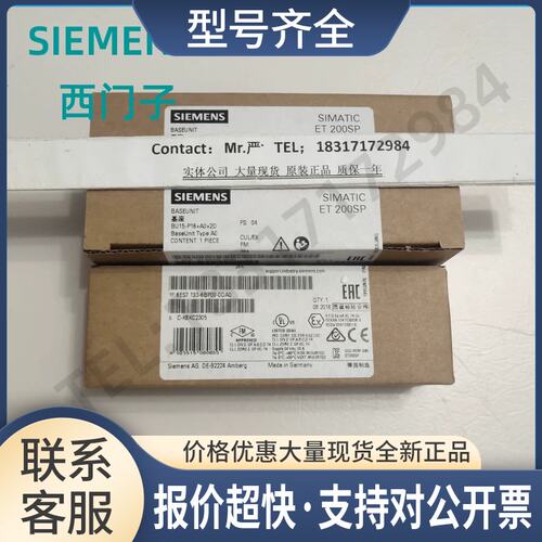ET200SP基础单元BU15-P16A0 2D 6ES7 193 6ES7193-6BP00-0DA0议价