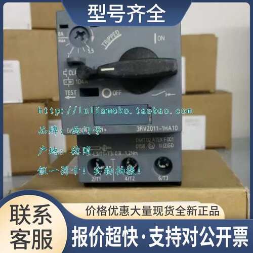 3RV2011-4AA203RV2011-1KA20 JA HA GA FA EA DA CA BA AA议价