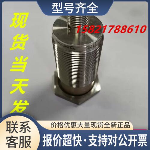 II5851 II5853 II5854 II5857 II5860 II5861 II5863 II5868议价
