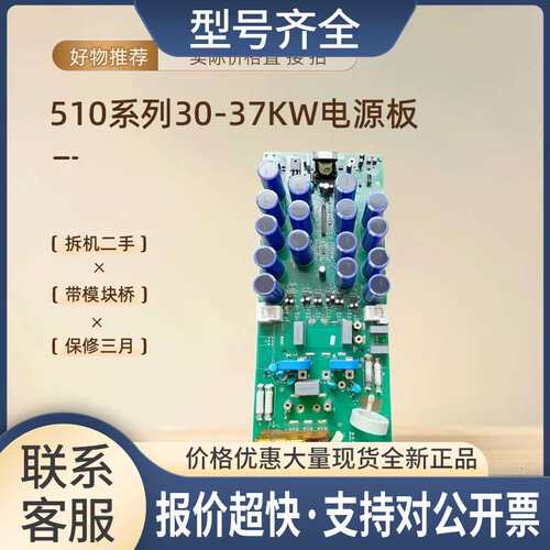 INT4430C是变频器ACS510-550系30-37KW主电源驱动板SINT4420C议价