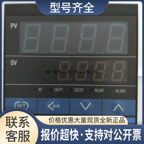 RKC智能温控器CD901-FD08-M8*HJ-5N议价