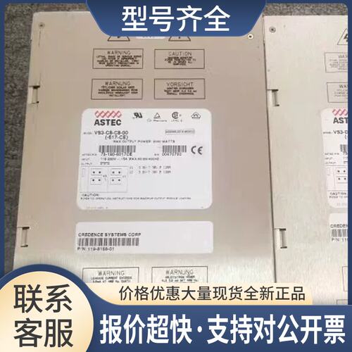 VS3-C8-C8-00电源模块73－190－6017CE有货议价