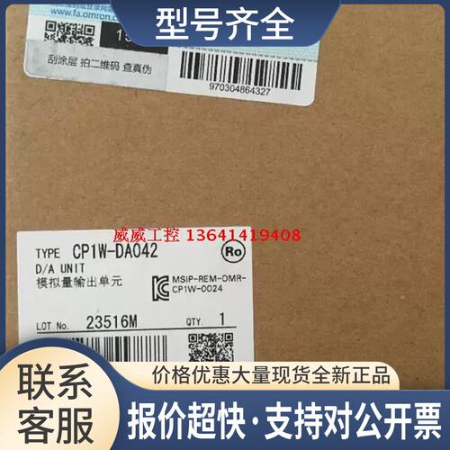 正品/模块CP1W-DA042议价