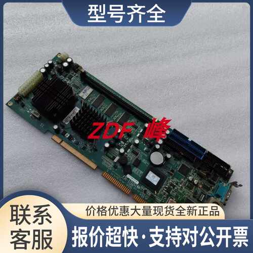 研祥 FSC-1712CLNA VER:A3集成CPU板载内存工控台式电脑主板议价