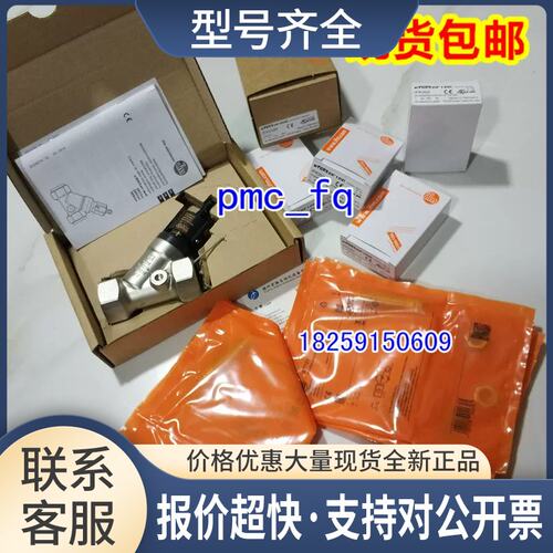 AC1028 AC1029 AC1030 AC1060 AC1096 德国议价