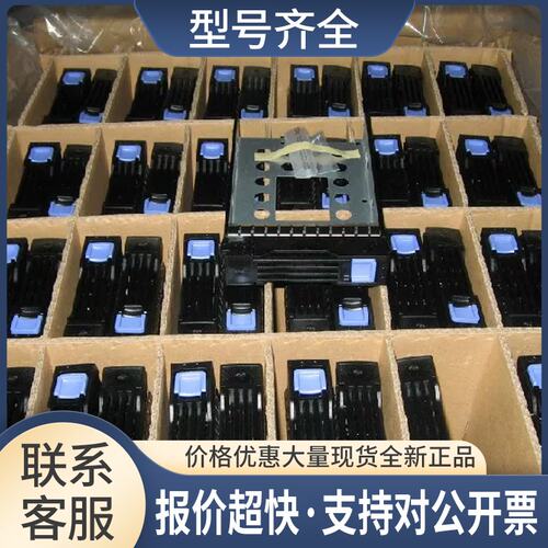 R520 G7 T280 G3 T350 G7 硬盘架子 硬盘 支架 托架议价