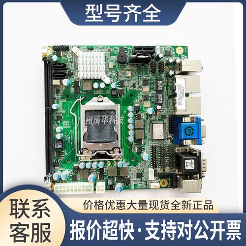 EC7-1819V2NA VER:C00 工控主板 1155针 双网口 实拍议价议价