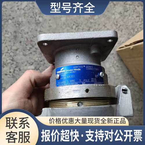 COOPER电源插座AR351功能好非议价