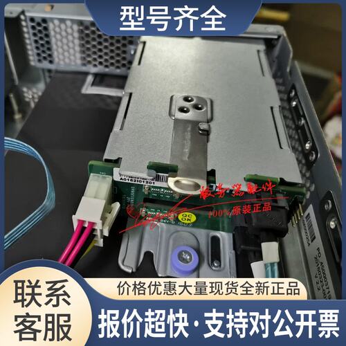 光I620-G20服务器后置2.5寸2盘位E14101B0硬盘笼子 带线 扩展议价