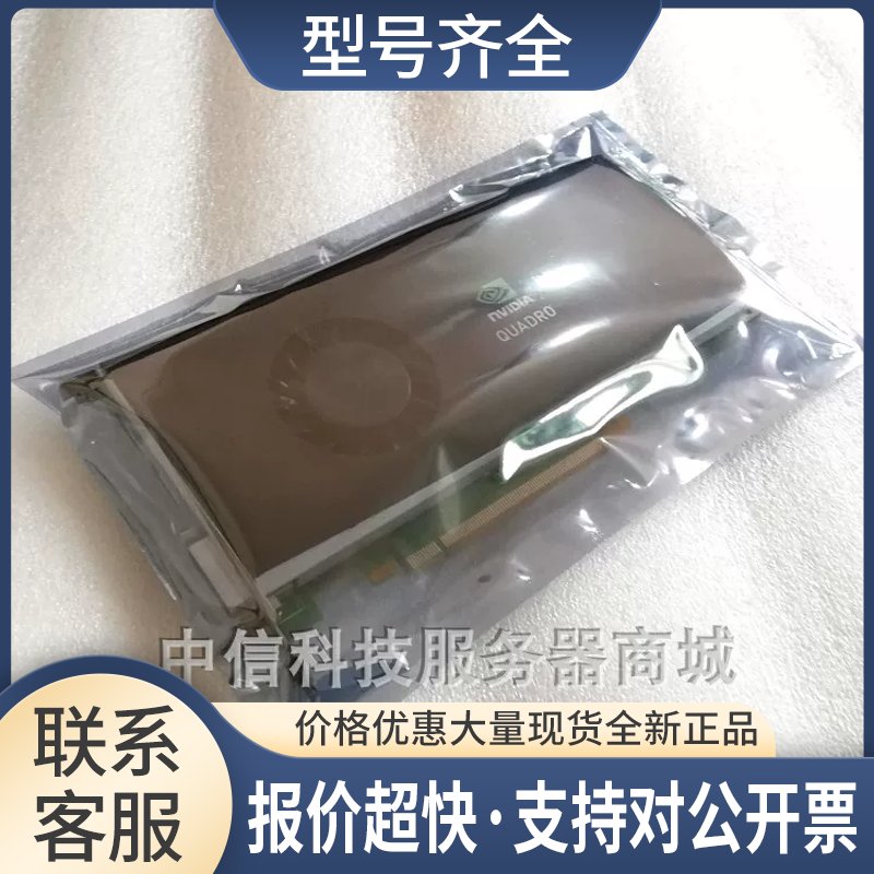 正品丽台Quadro FX3800绘图显卡 另外有 FX1800 4800 Q5000议价